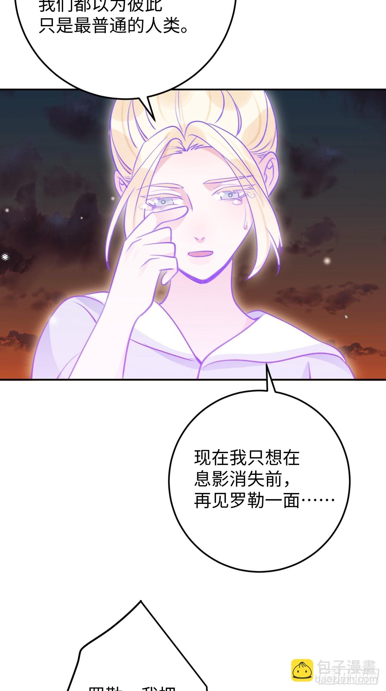 第119话 永远爱你