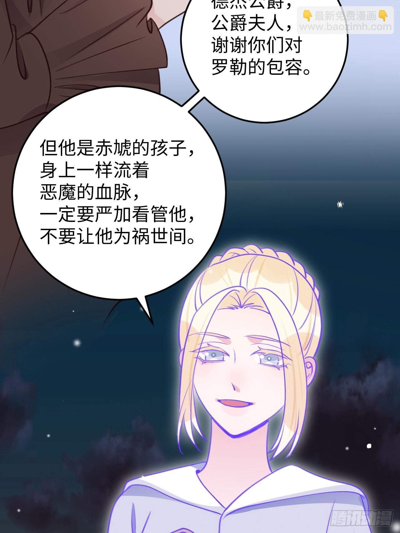 第119话 永远爱你