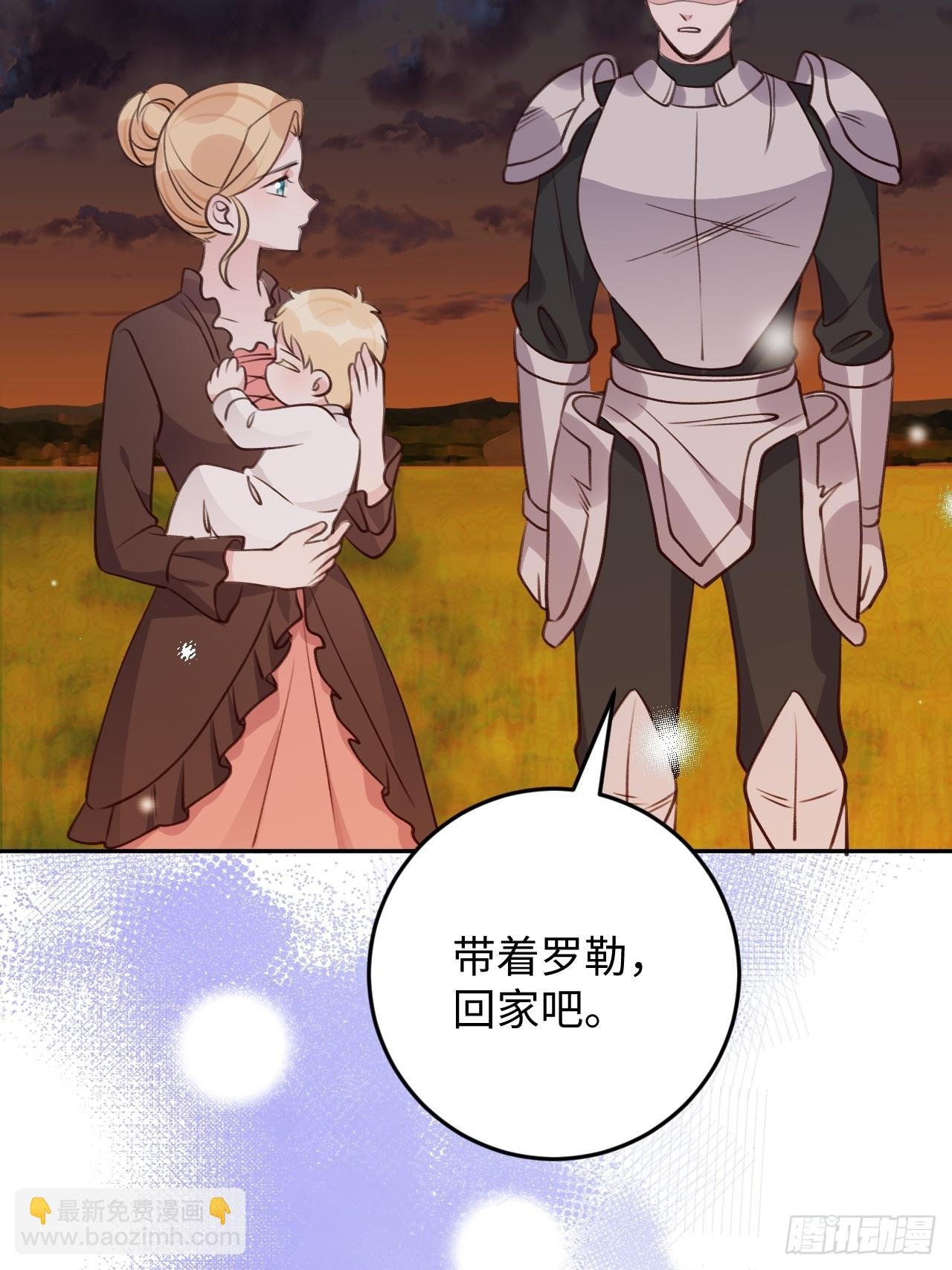 第119话 永远爱你