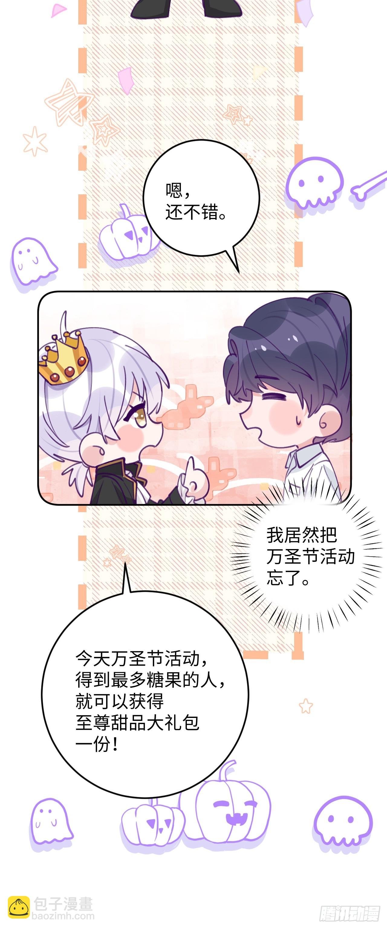 第119.5话 万圣节特辑