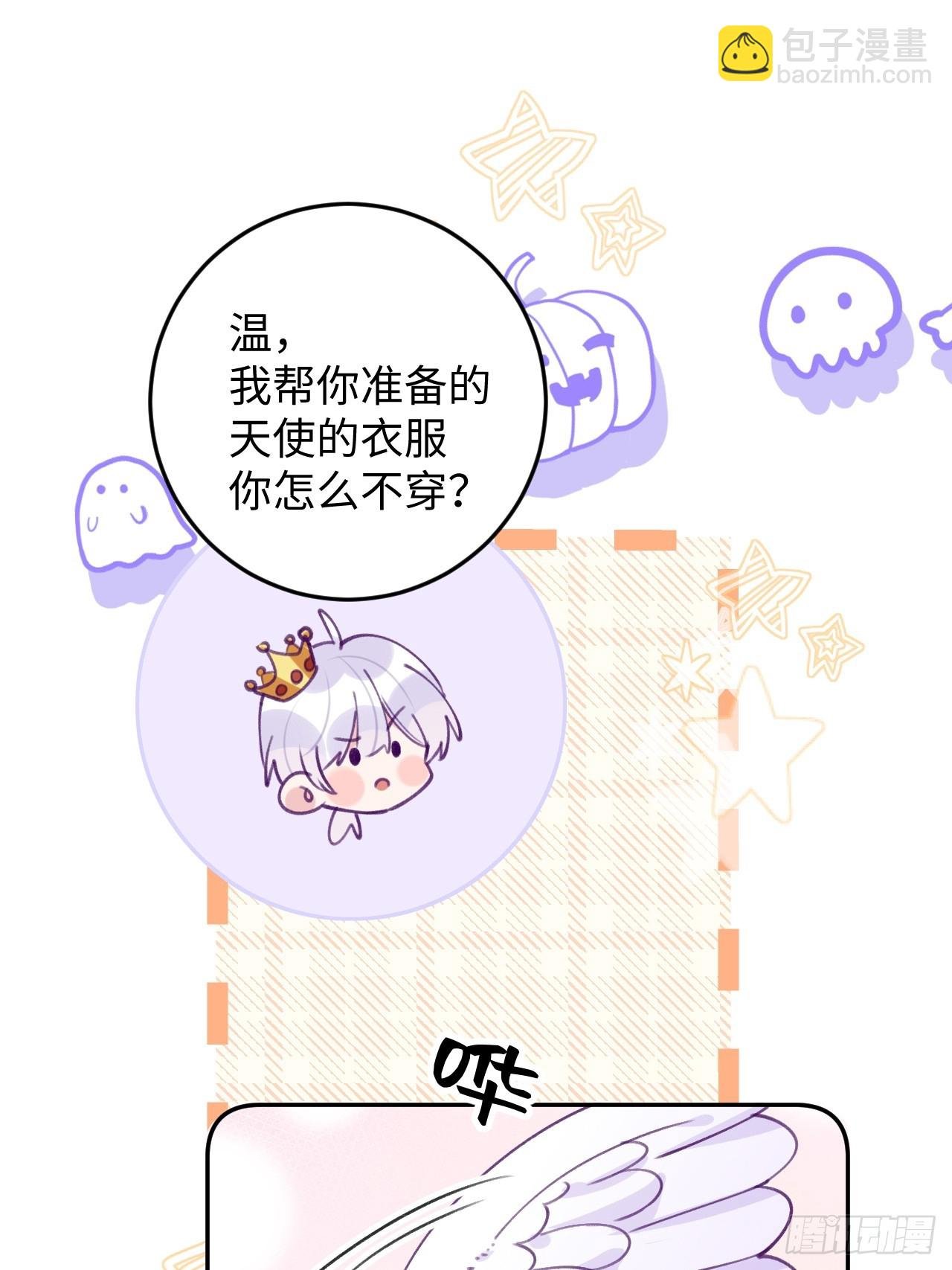 第119.5话 万圣节特辑