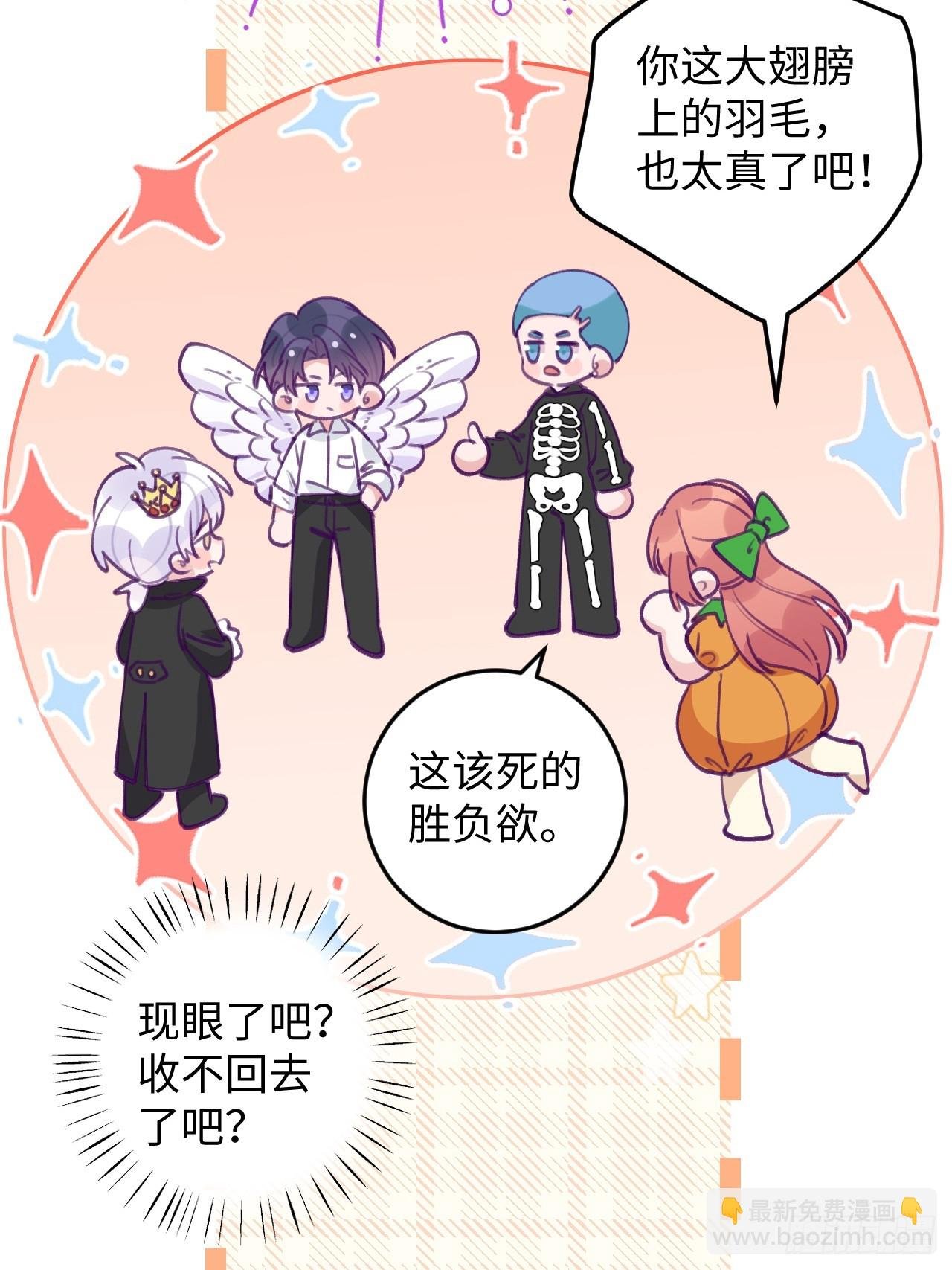 第119.5话 万圣节特辑