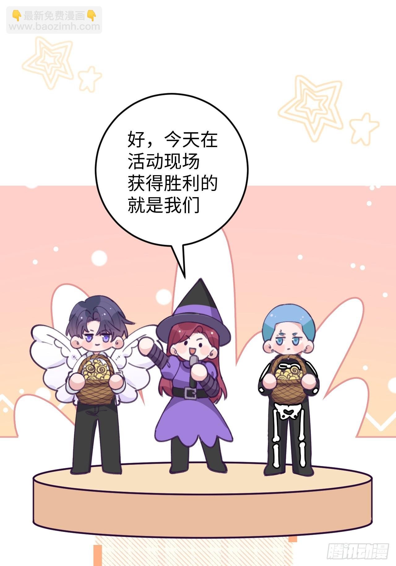 第119.5话 万圣节特辑