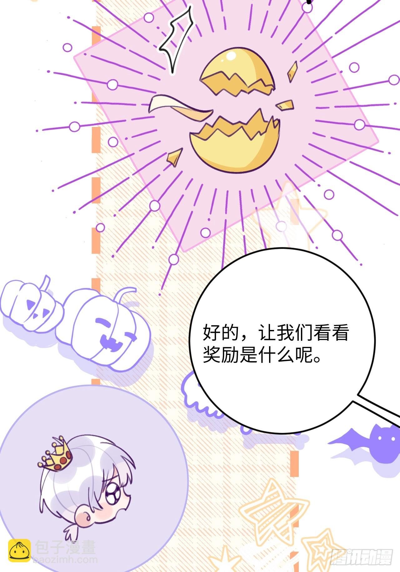 第119.5话 万圣节特辑