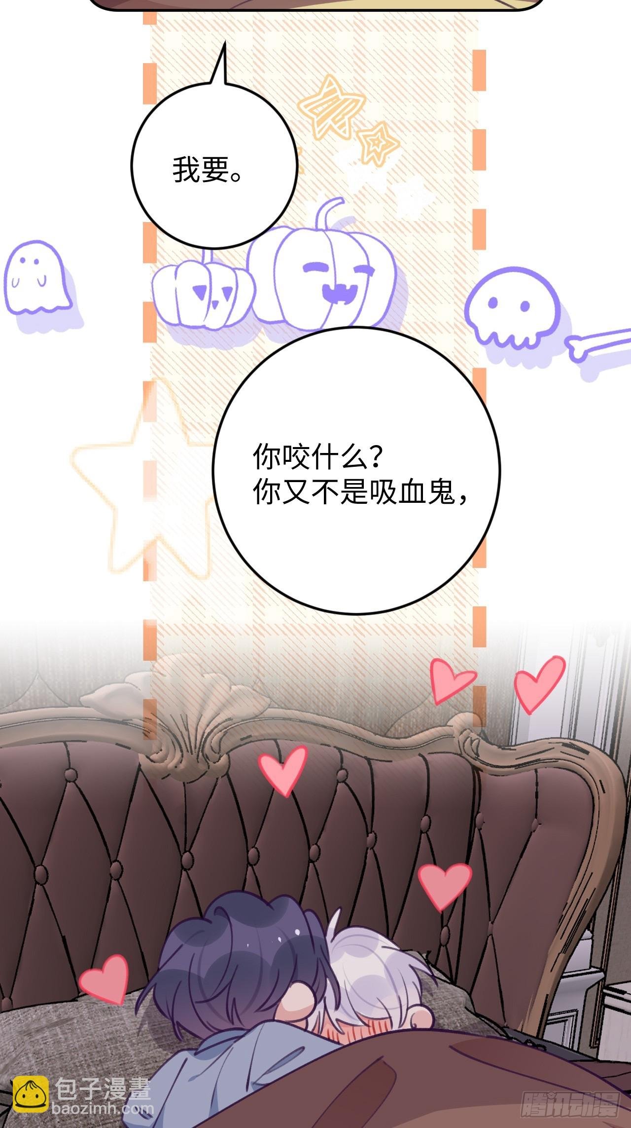 第119.5话 万圣节特辑
