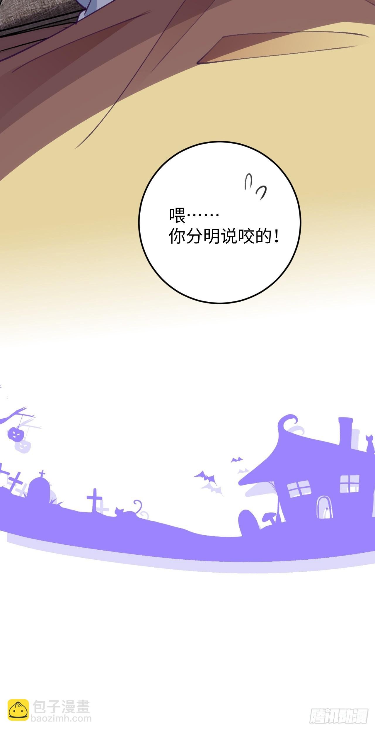 第119.5话 万圣节特辑