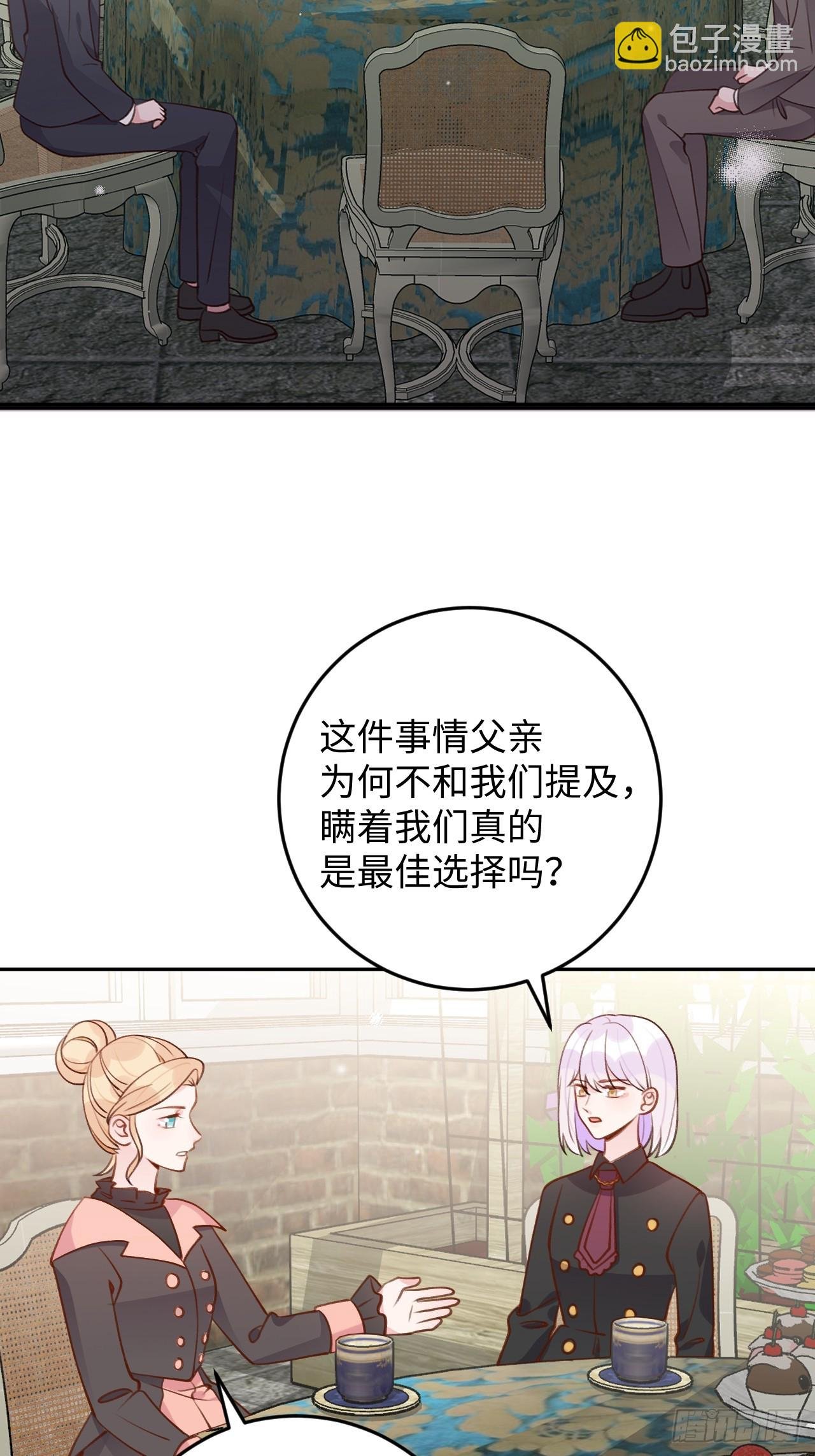 第120话 你真的很不会说谎