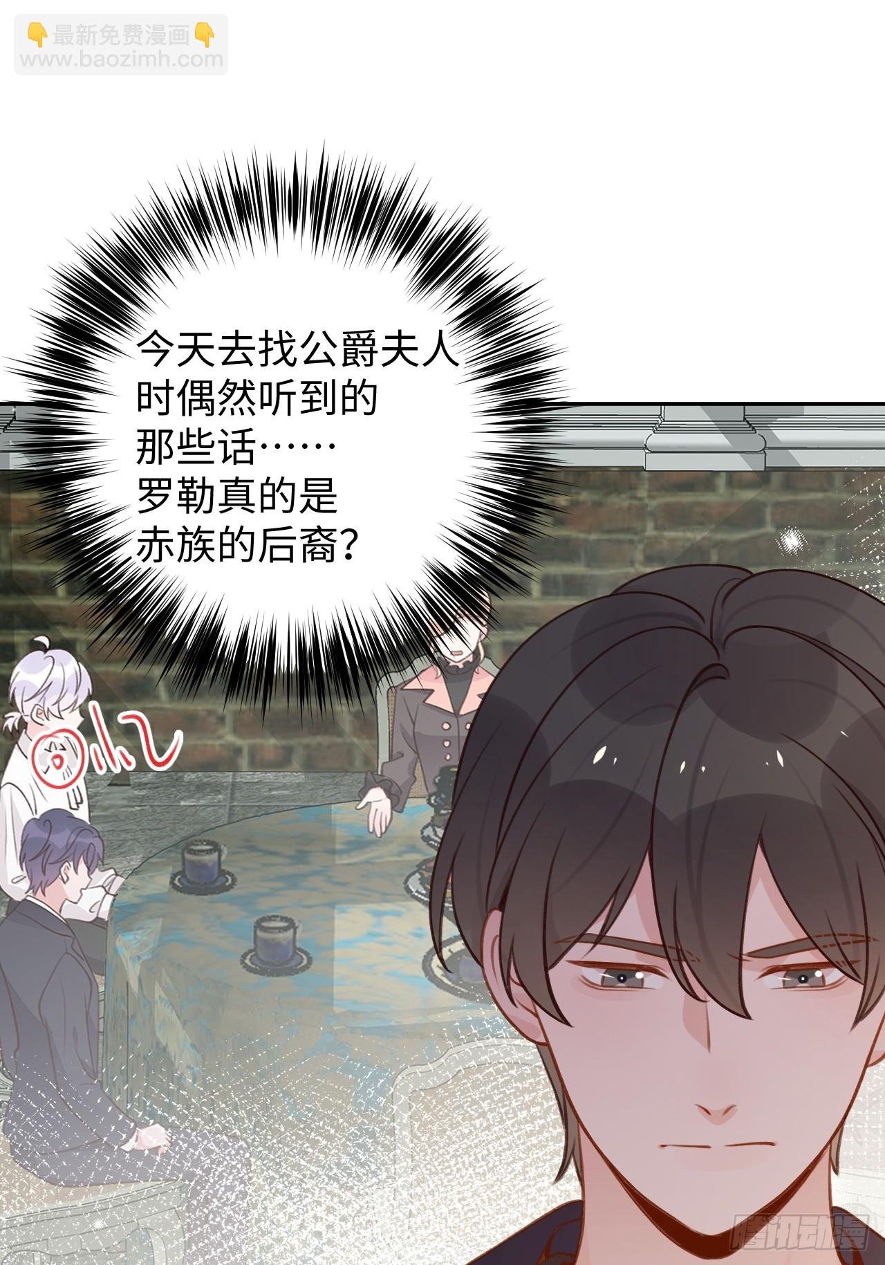 第120话 你真的很不会说谎
