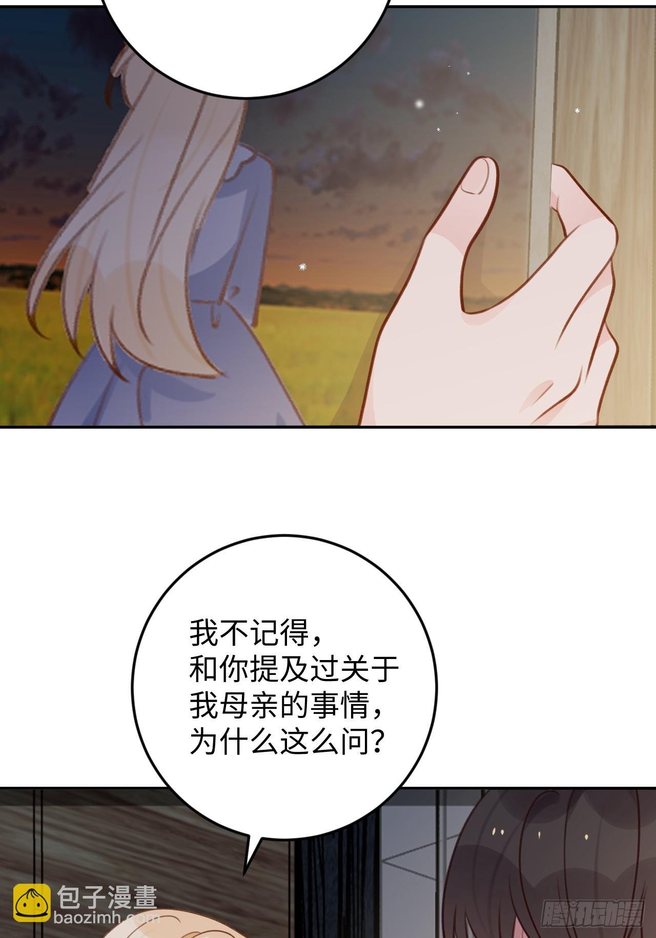 第120话 你真的很不会说谎