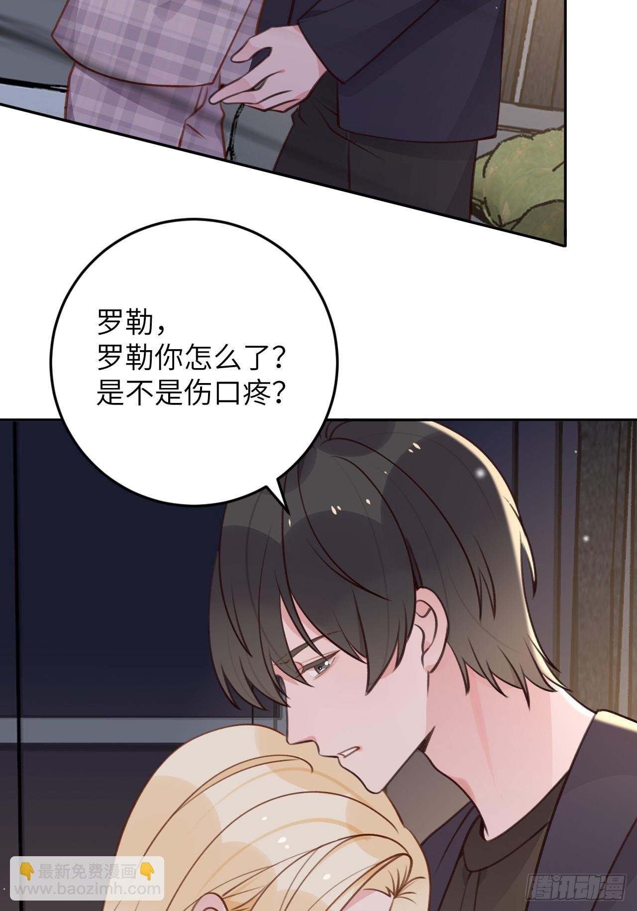 第121话 喜欢你不行吗？