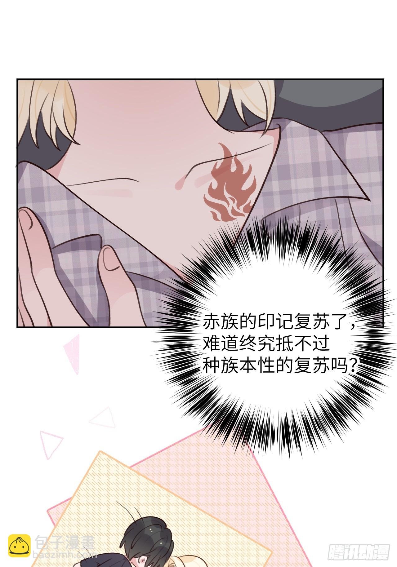 第121话 喜欢你不行吗？