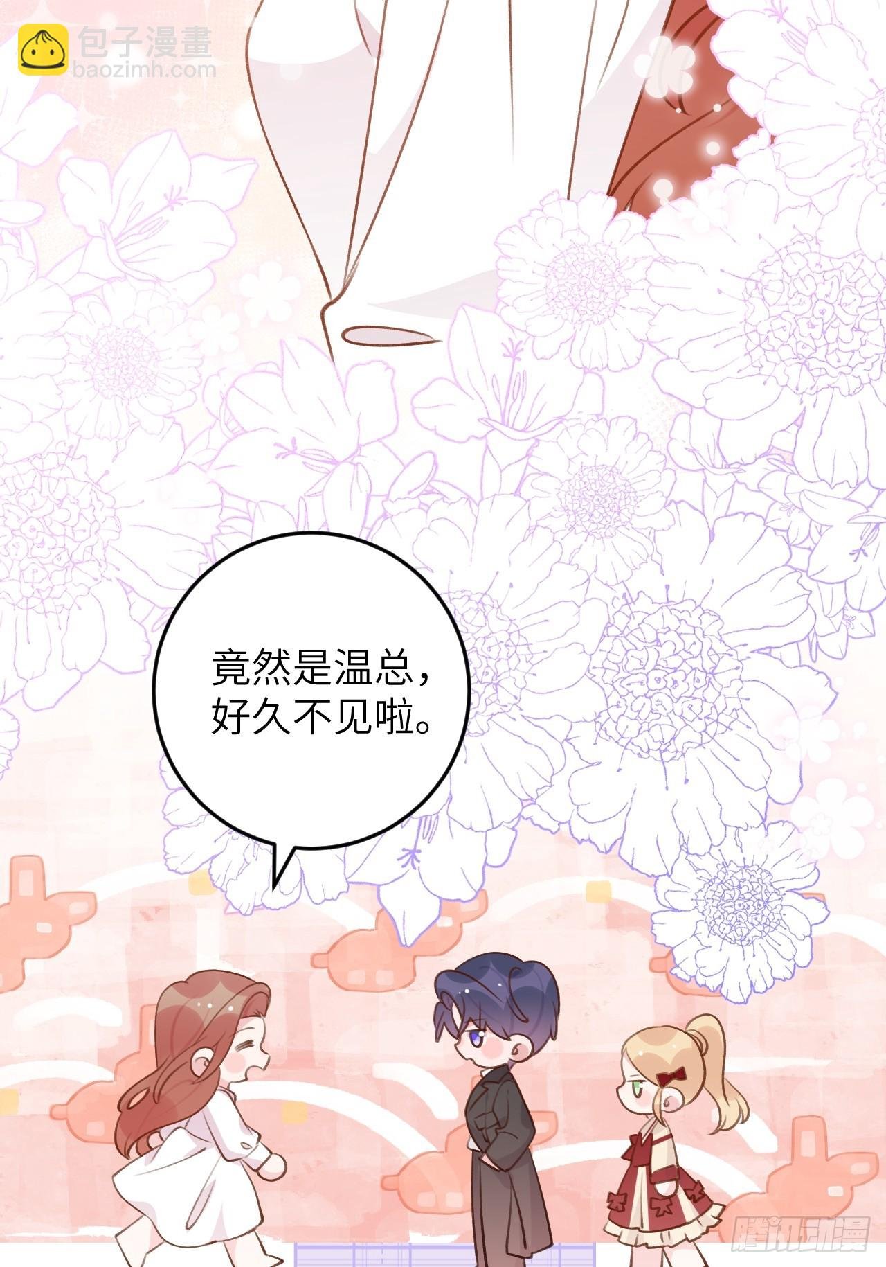 第121话 喜欢你不行吗？