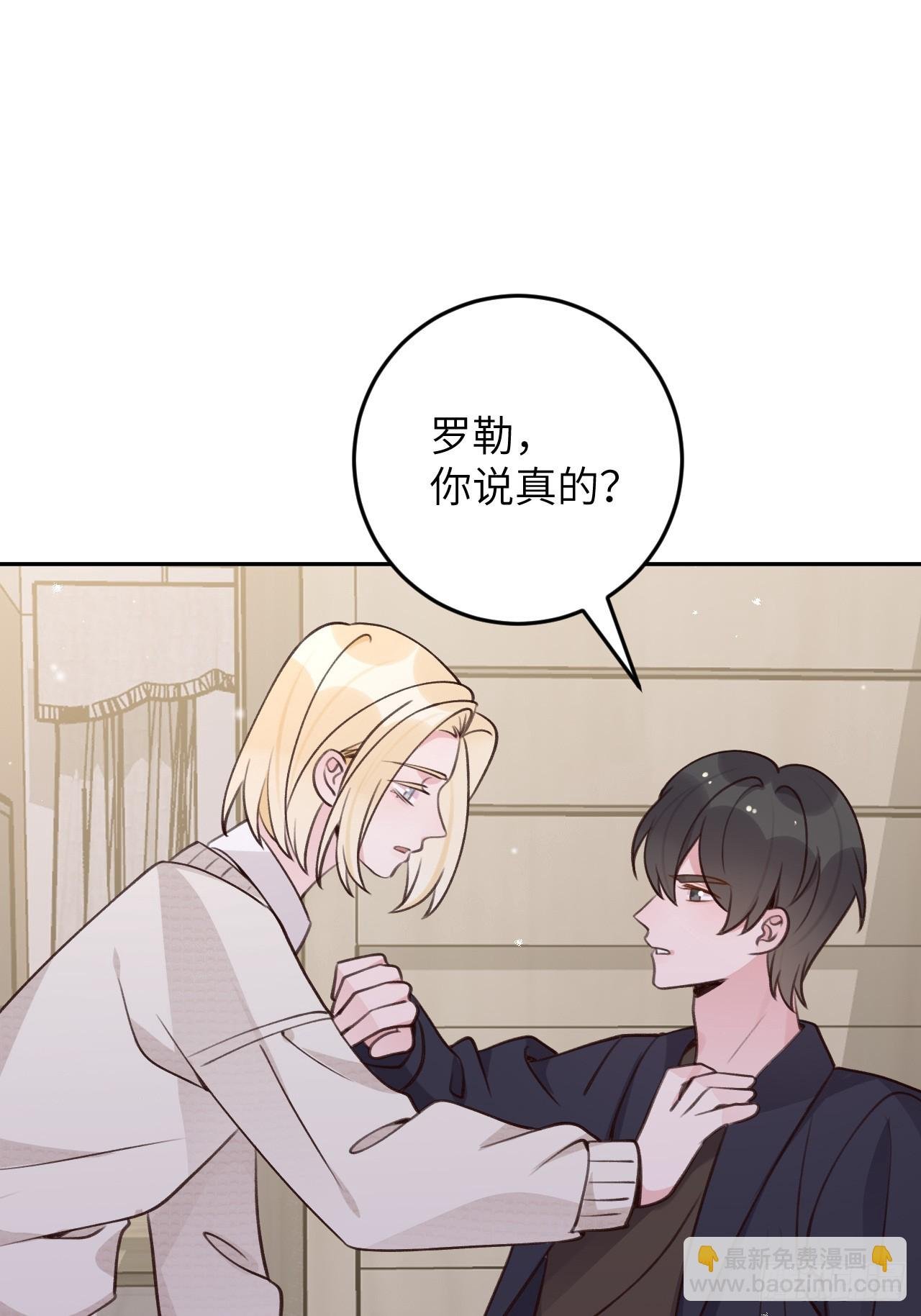第122话 你是真的么