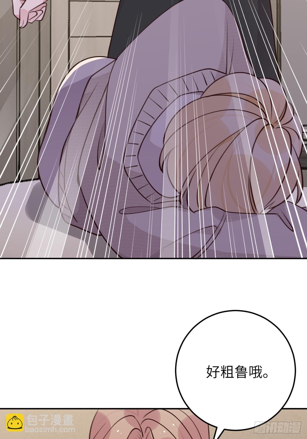 第122话 你是真的么