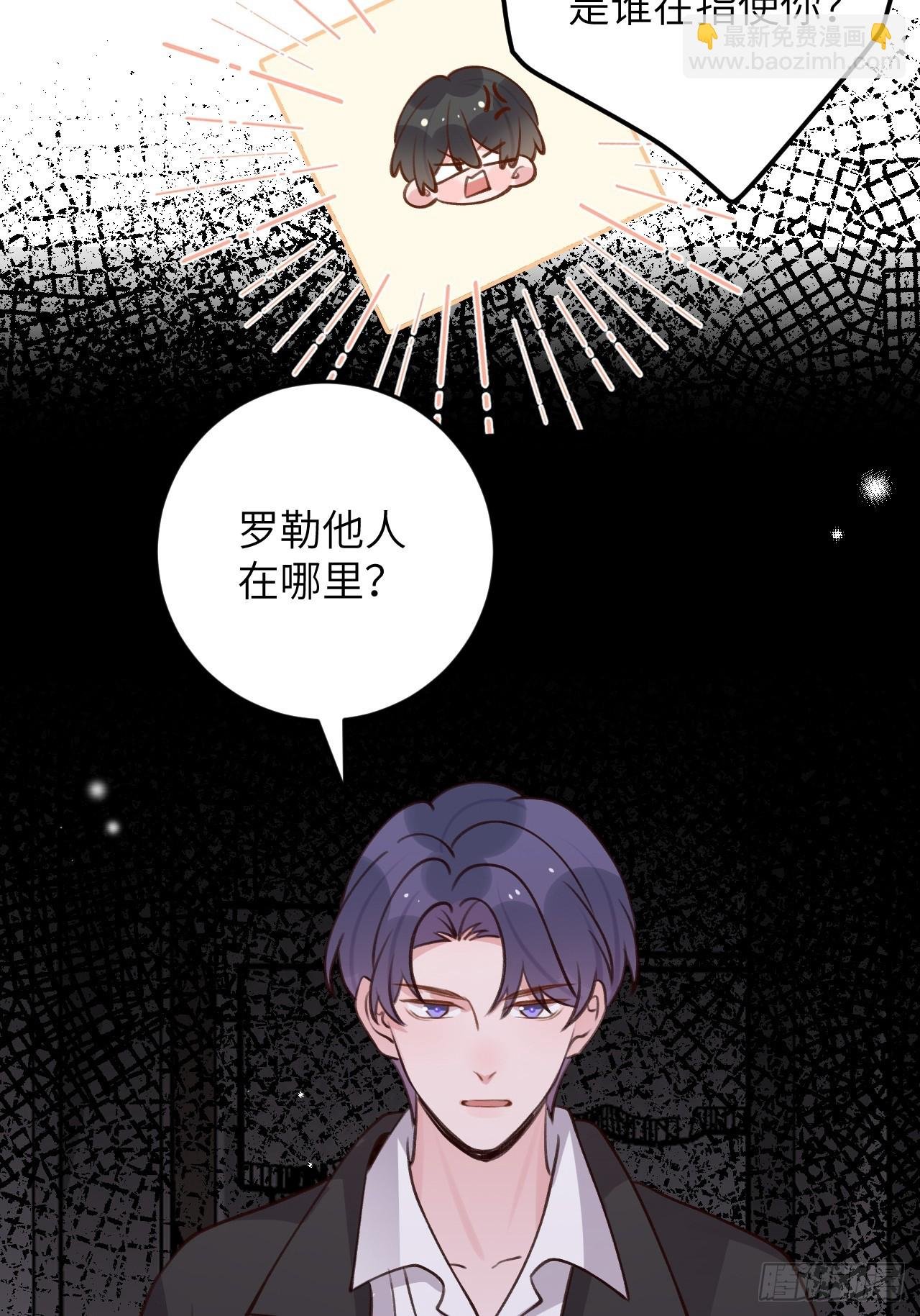 第122话 你是真的么