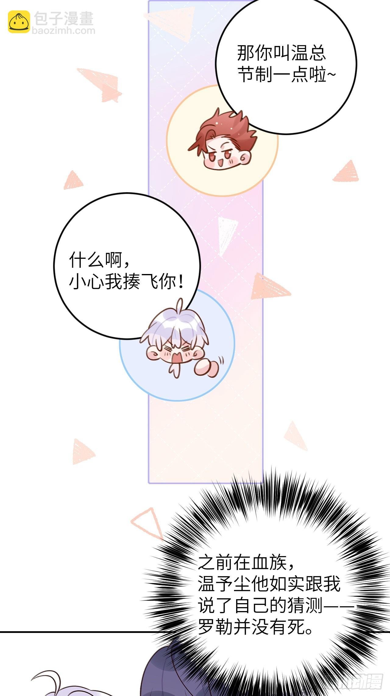 第122话 你是真的么
