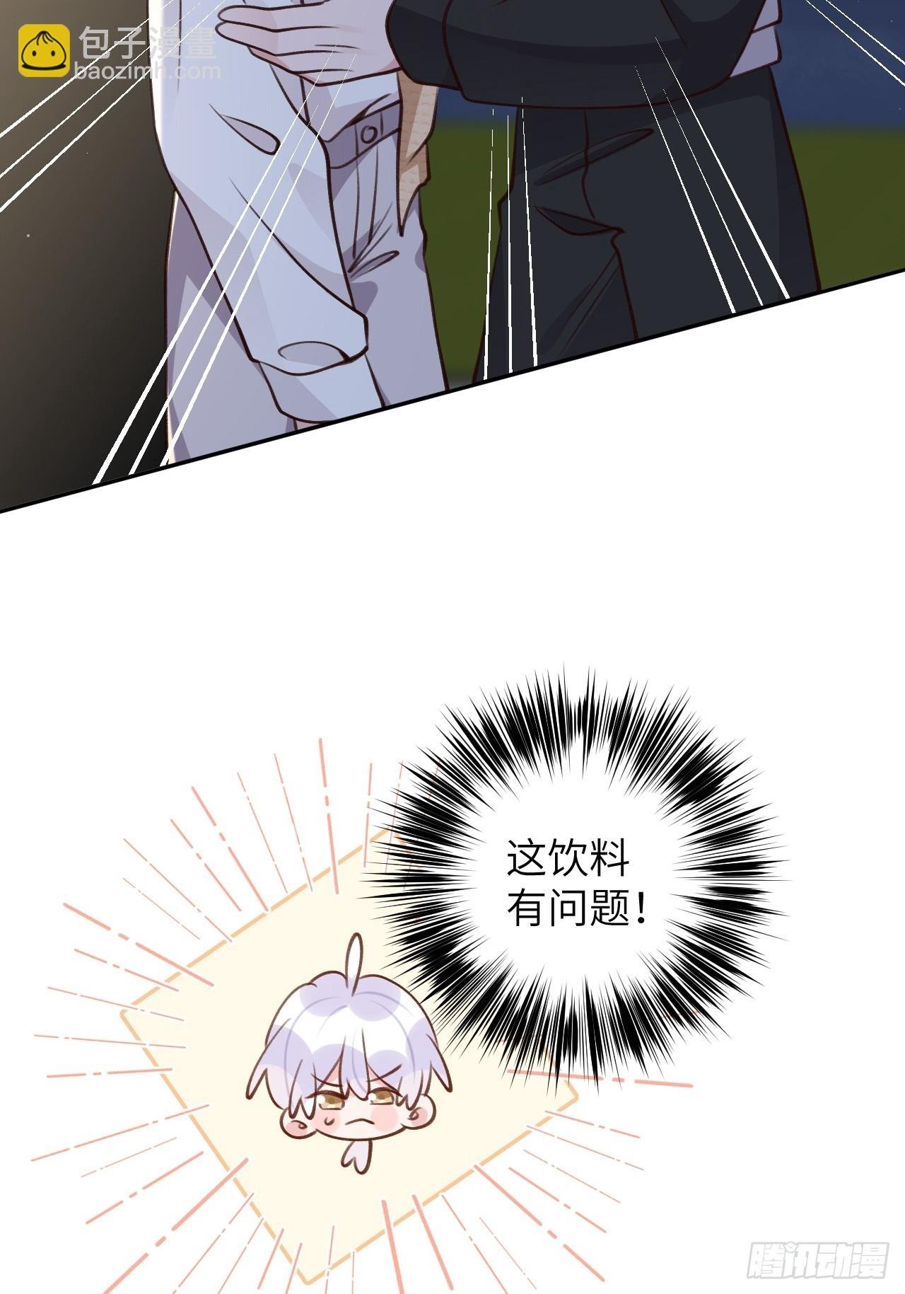 第122话 你是真的么