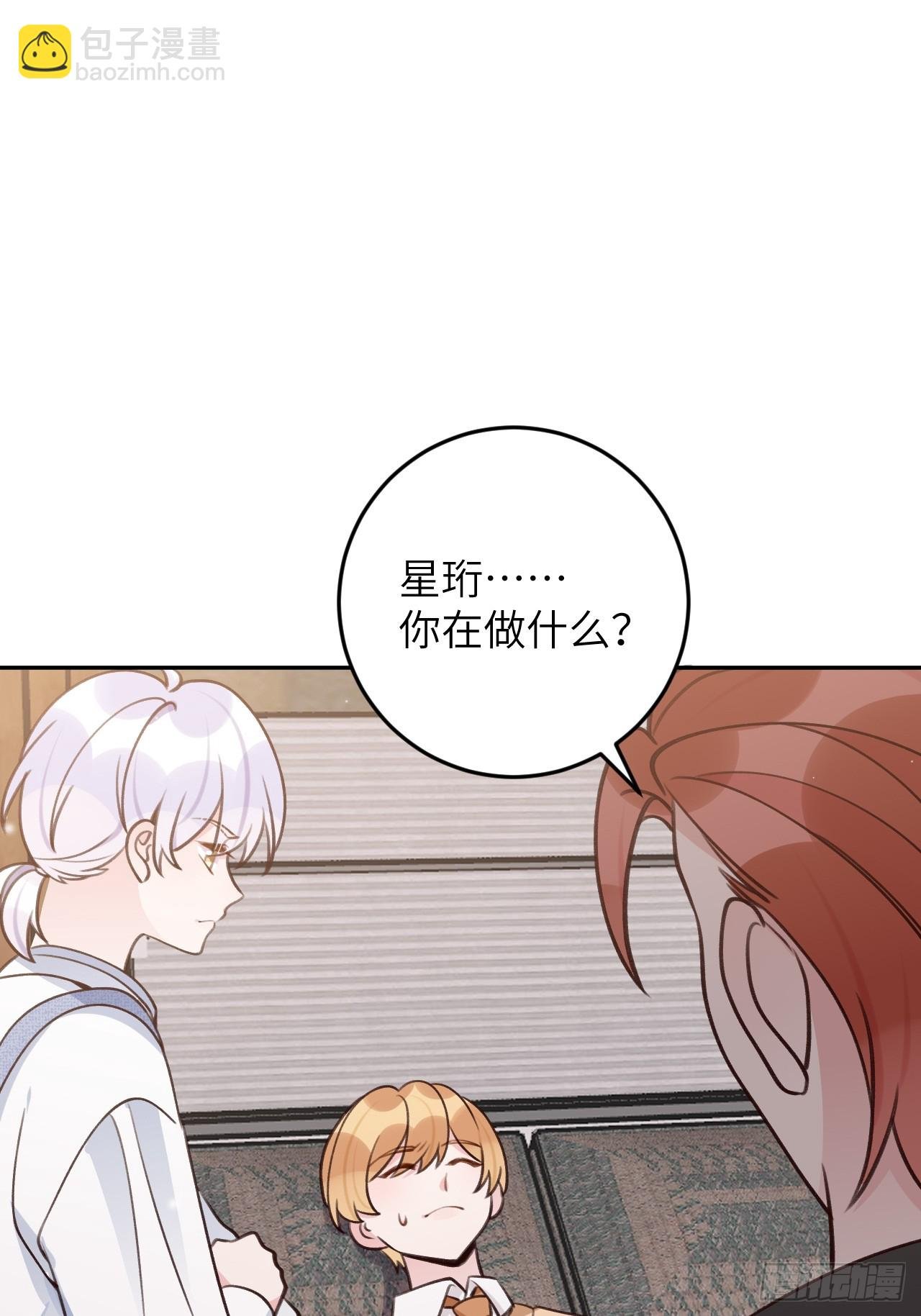 第123话 威胁