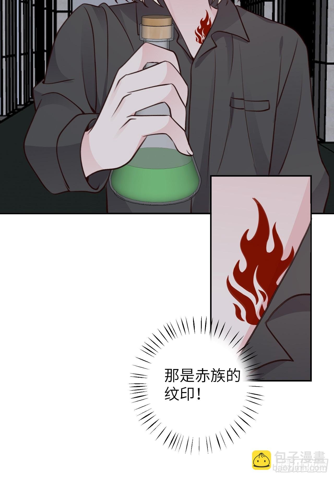 第123话 威胁