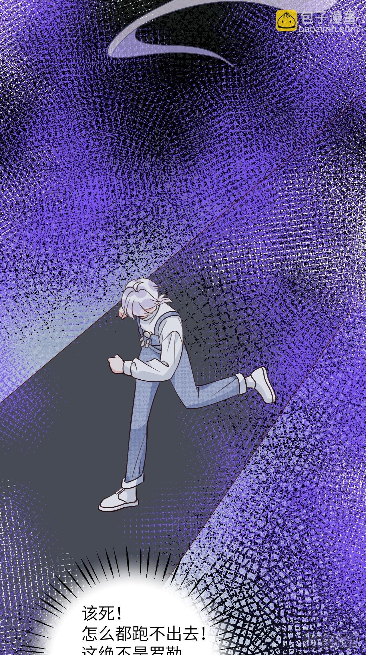 第123话 威胁