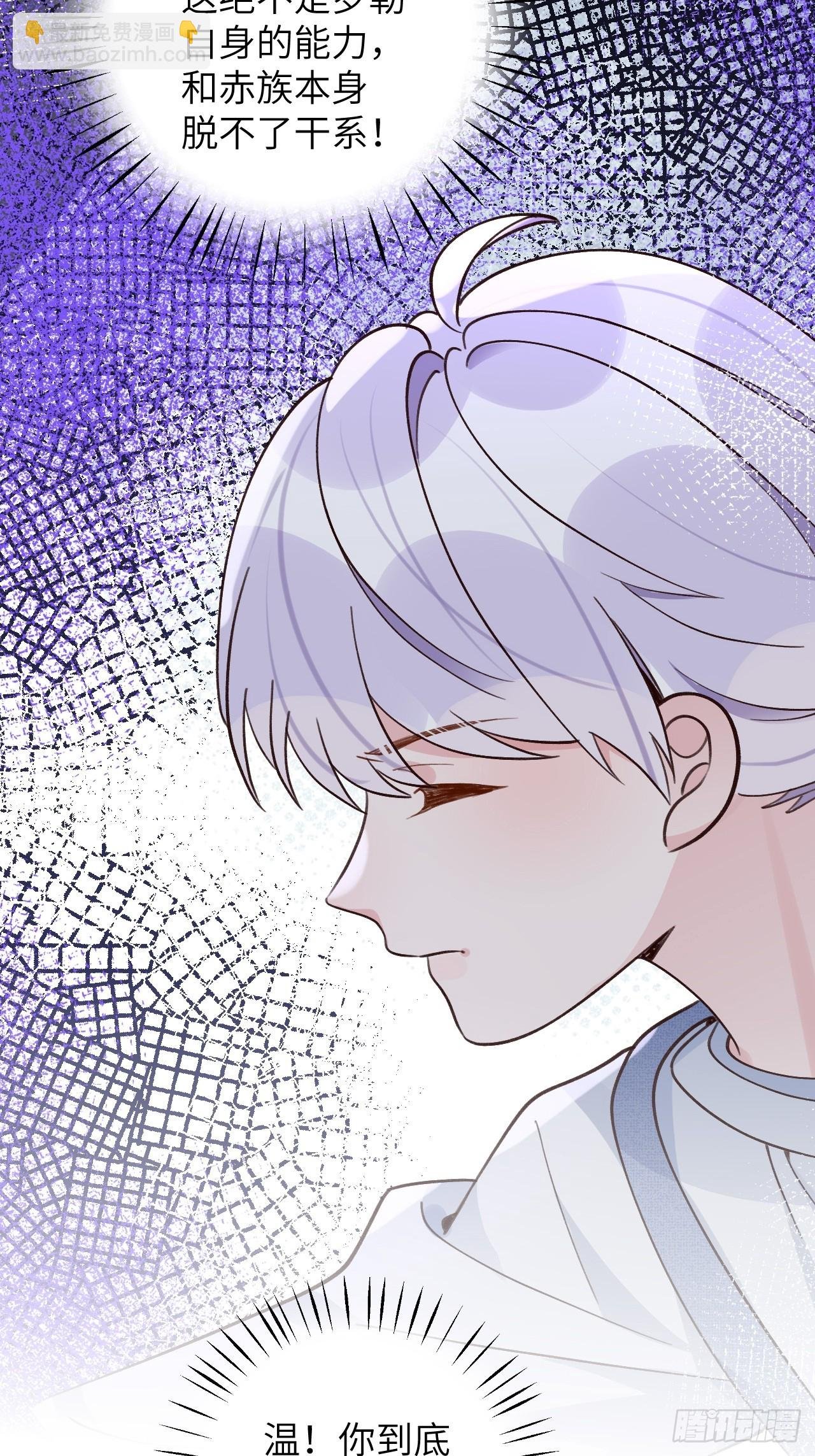 第123话 威胁