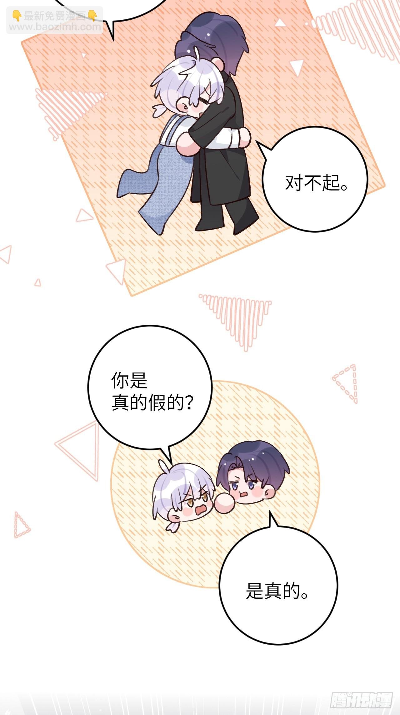 第123话 威胁
