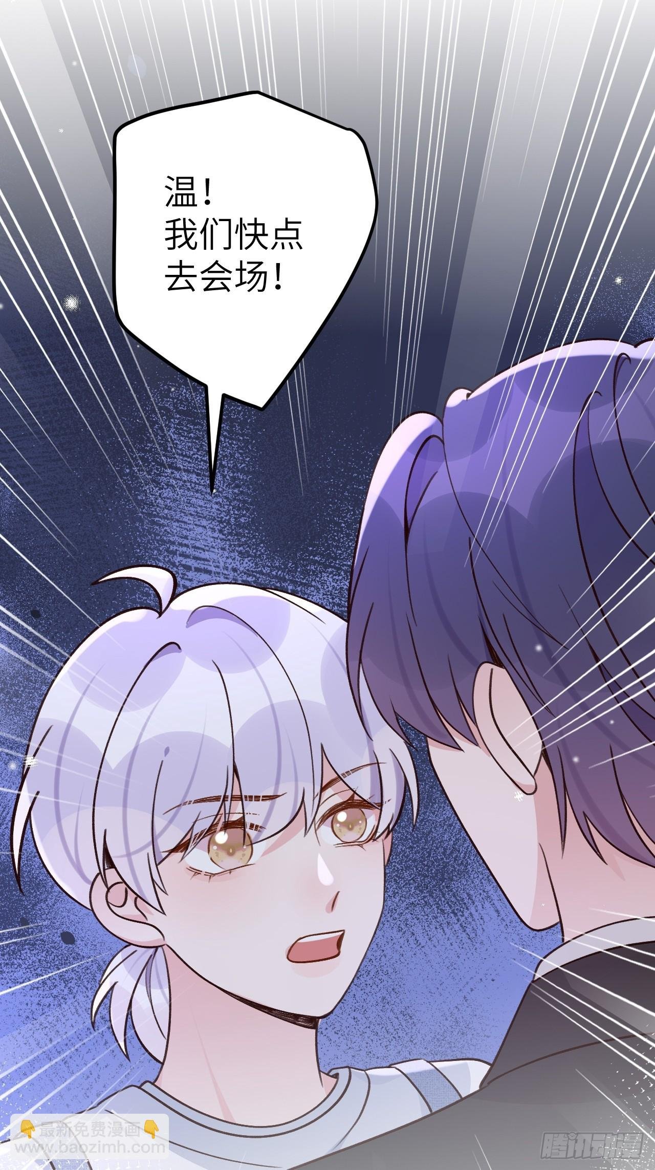 第123话 威胁