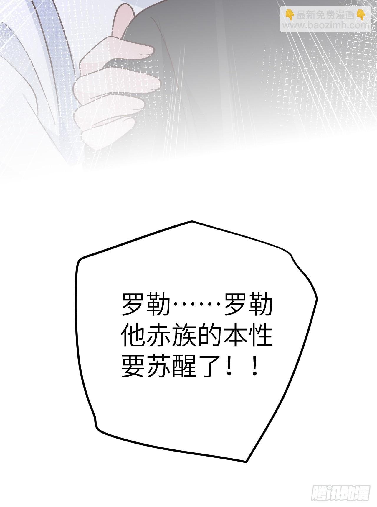 第123话 威胁