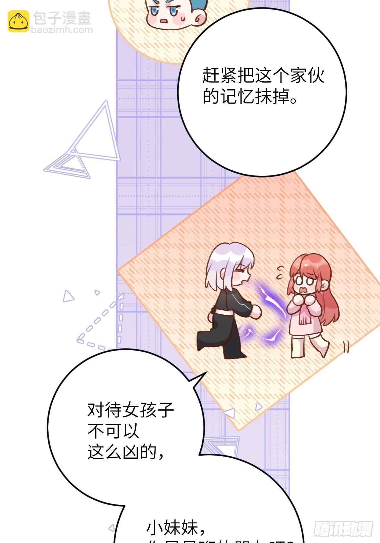 第124话 赤族本性苏醒