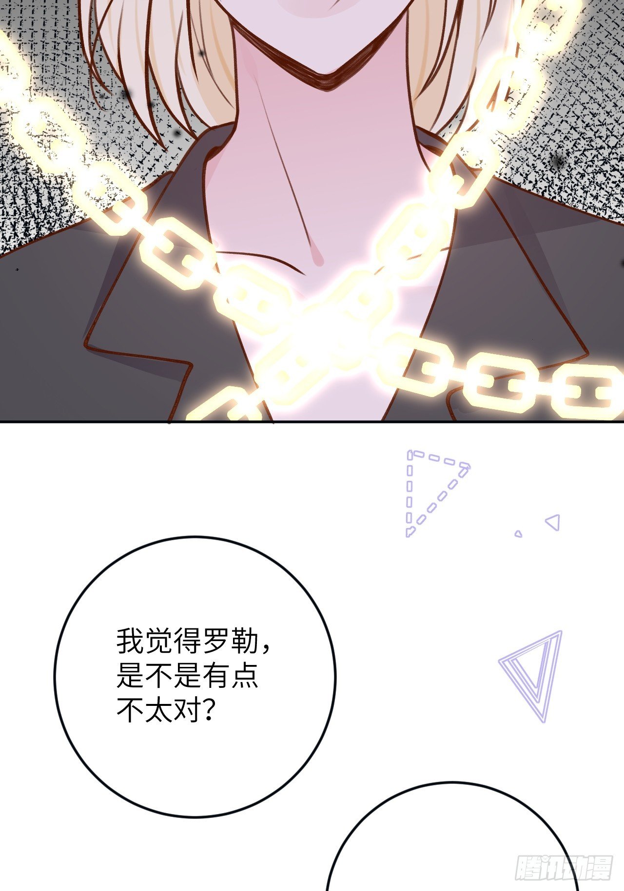 第124话 赤族本性苏醒