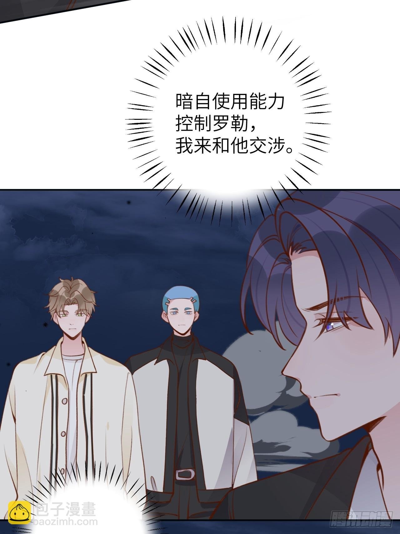 第124话 赤族本性苏醒