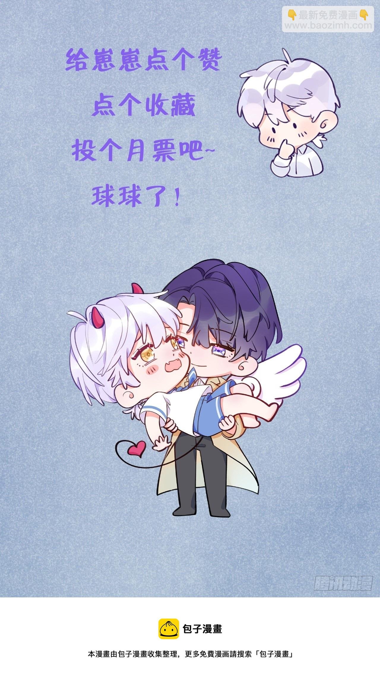 第124话 赤族本性苏醒