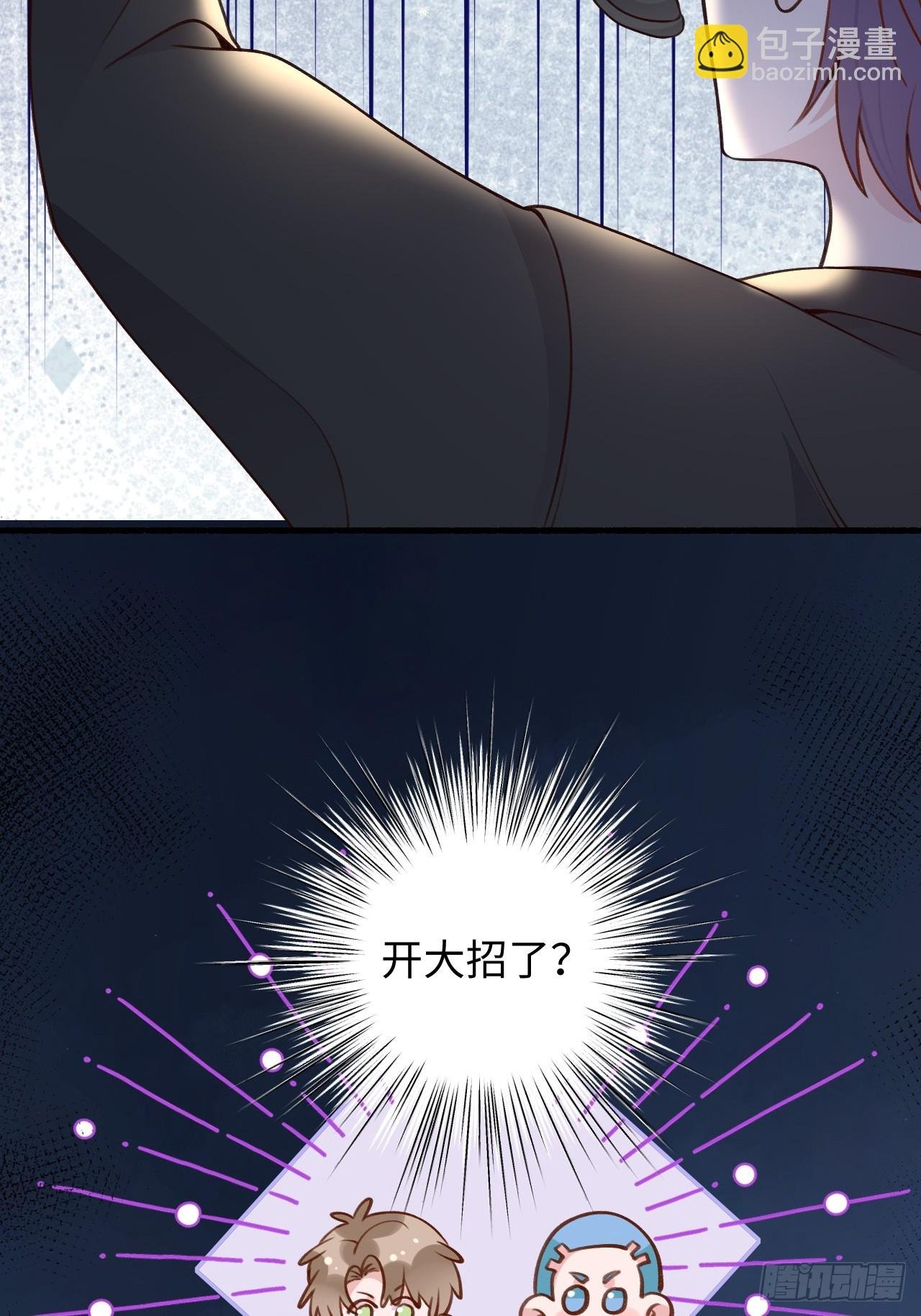 第125话 想推开我？休想