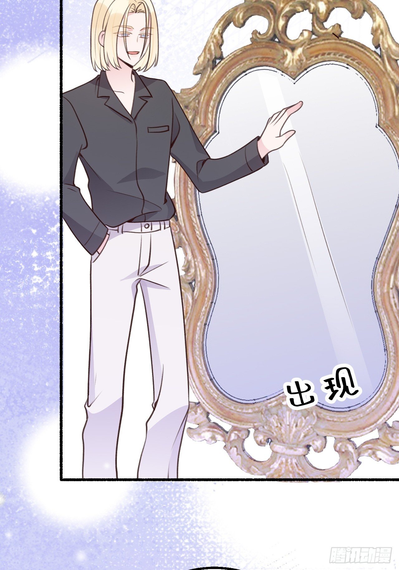 第125话 想推开我？休想