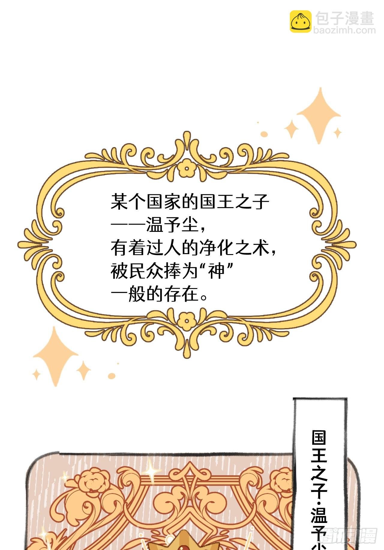 第125.5话 圣诞特辑
