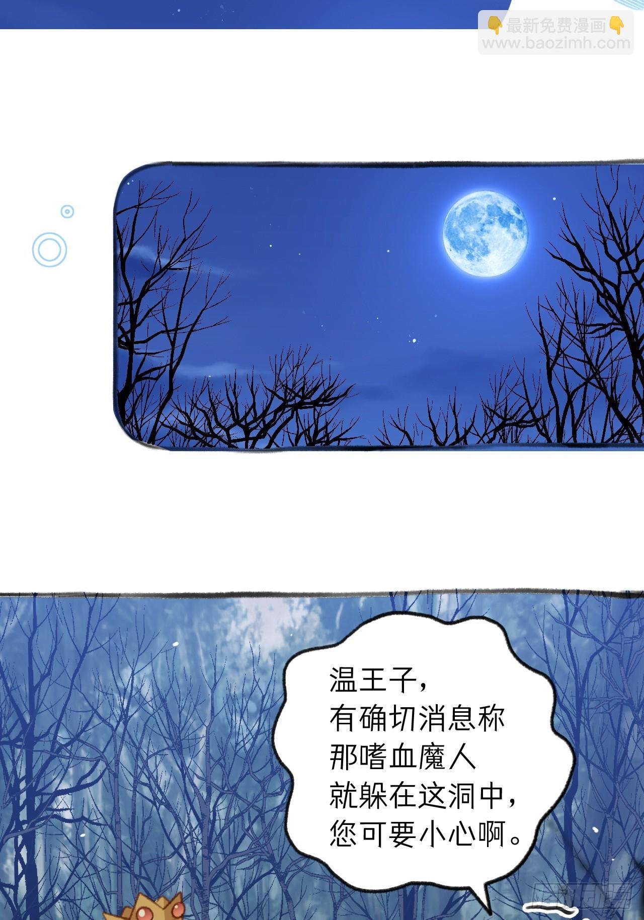 第125.5话 圣诞特辑