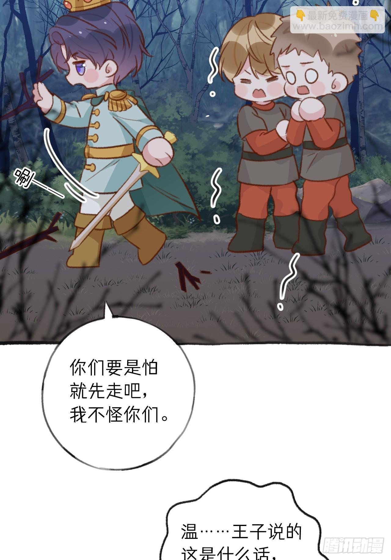 第125.5话 圣诞特辑