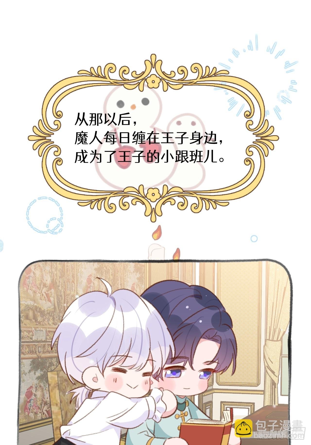第125.5话 圣诞特辑