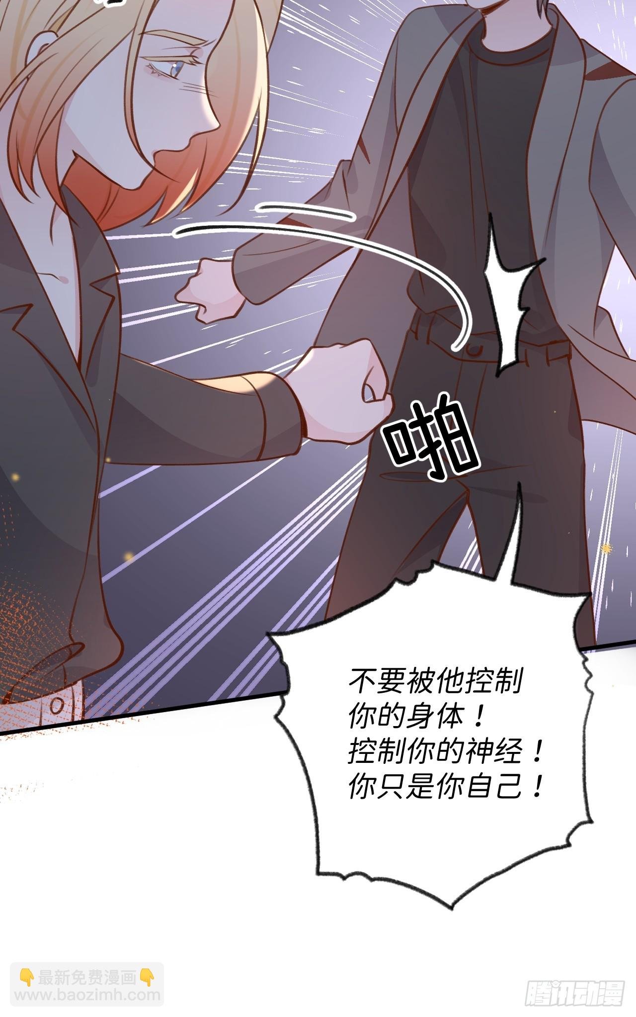 第126话 你只是你自己