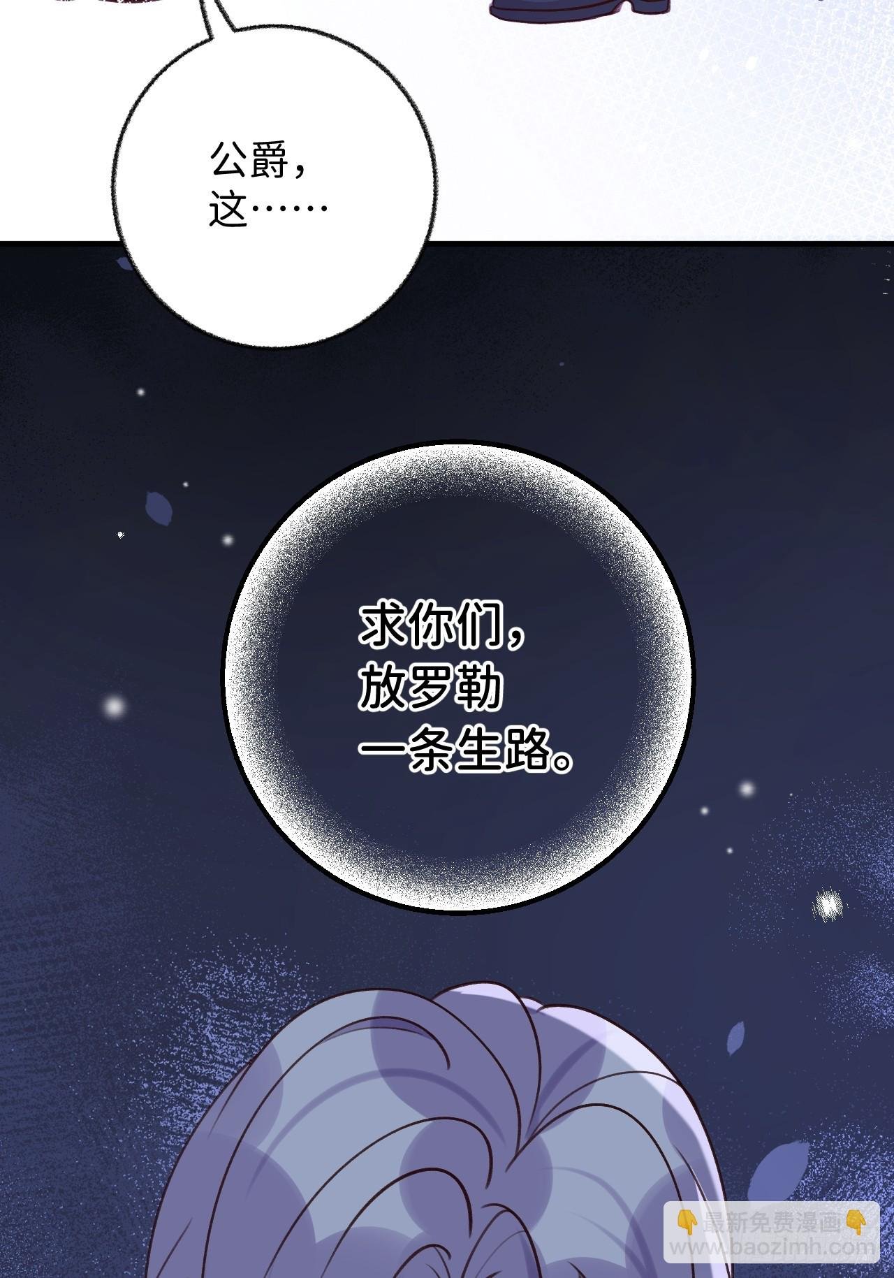 第126话 你只是你自己