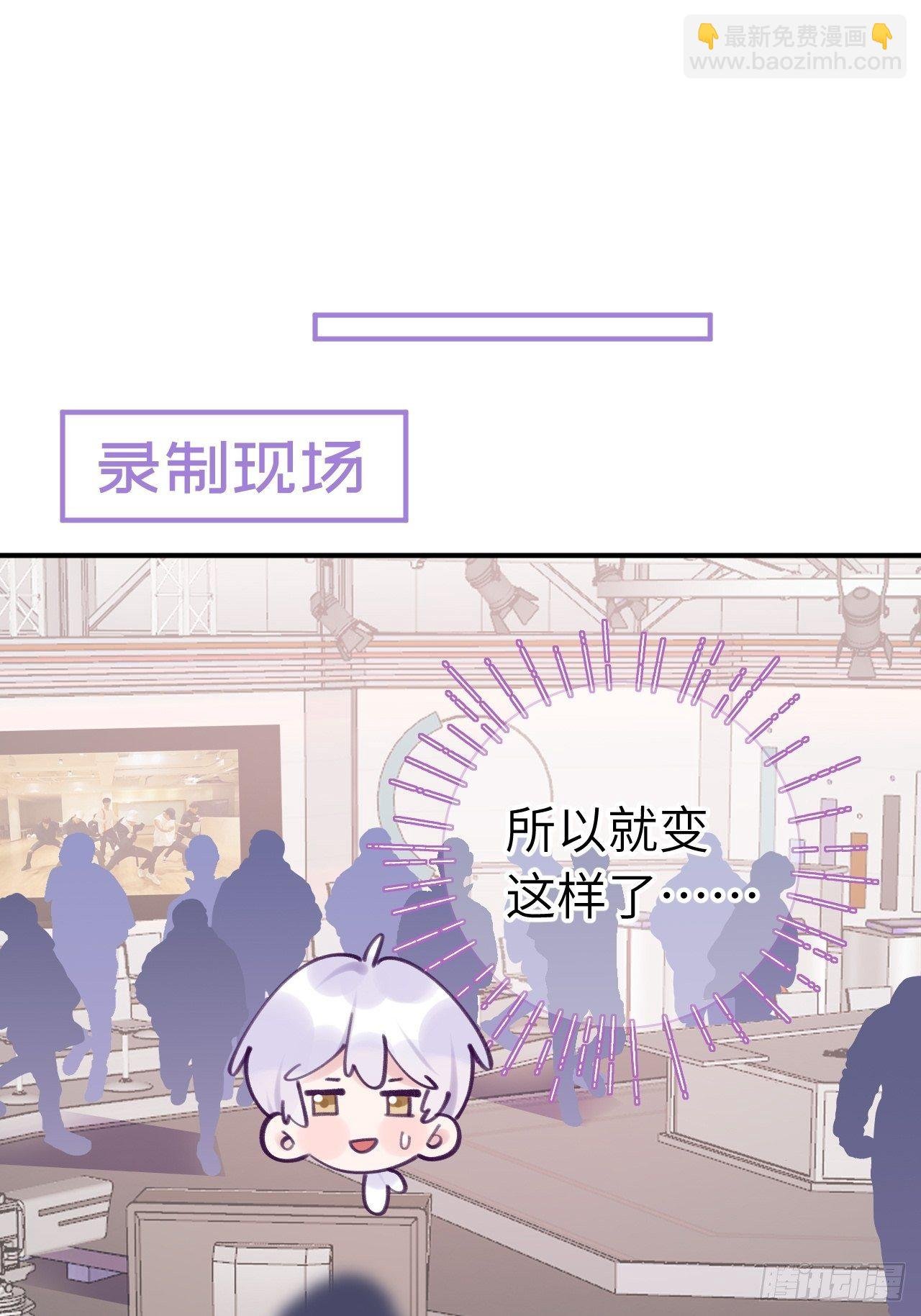 第11话 血族王子就是逊啦
