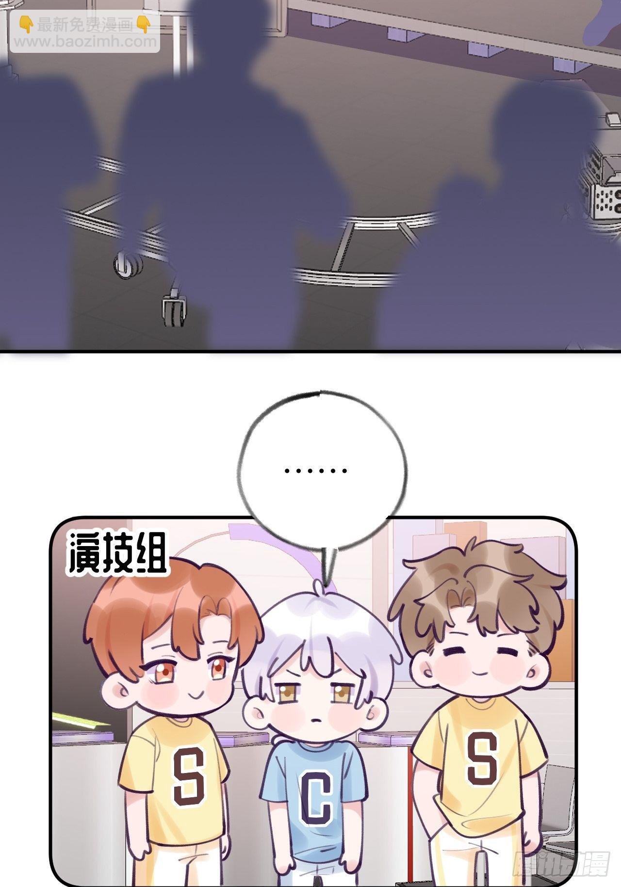 第11话 血族王子就是逊啦