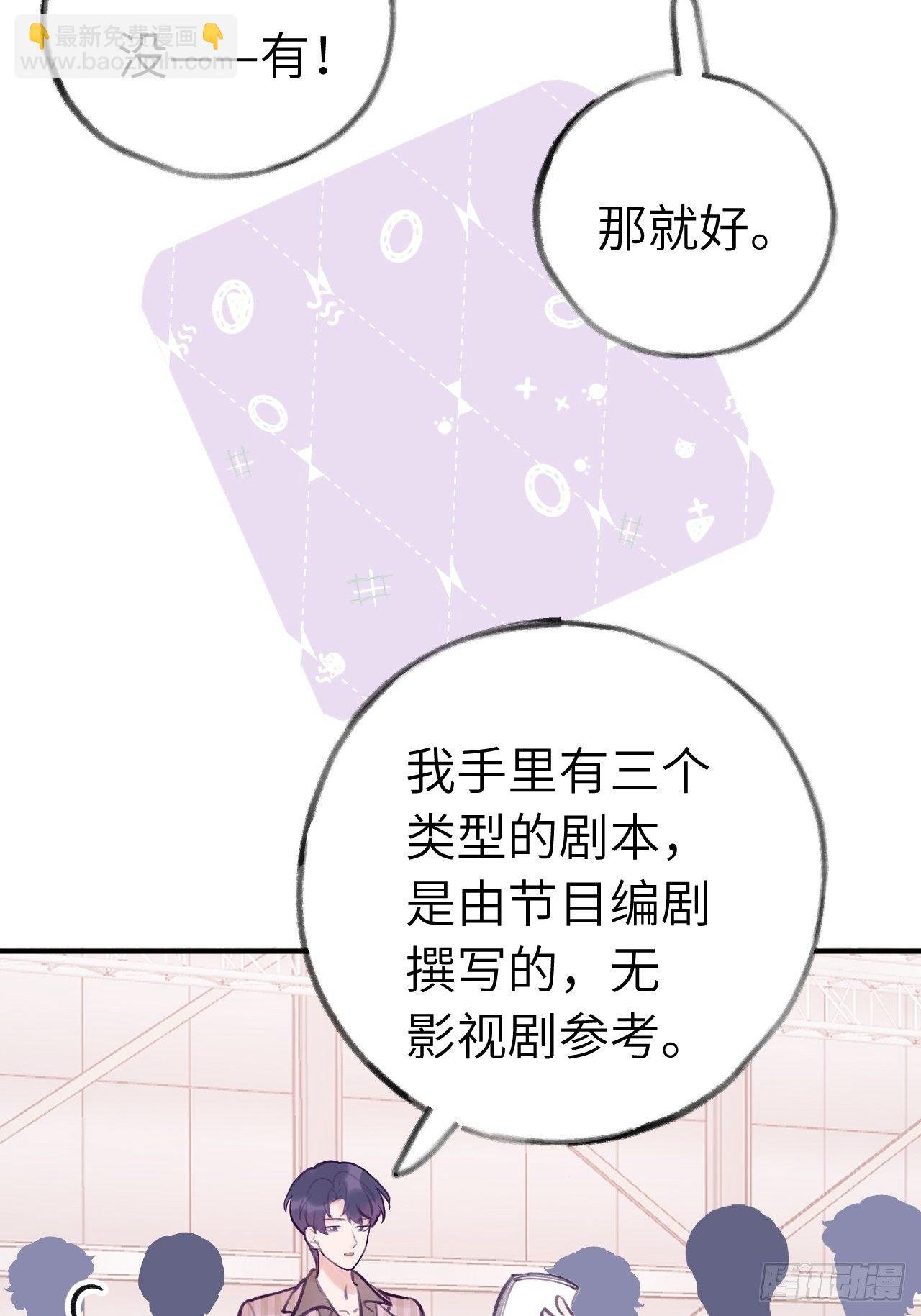 第11话 血族王子就是逊啦