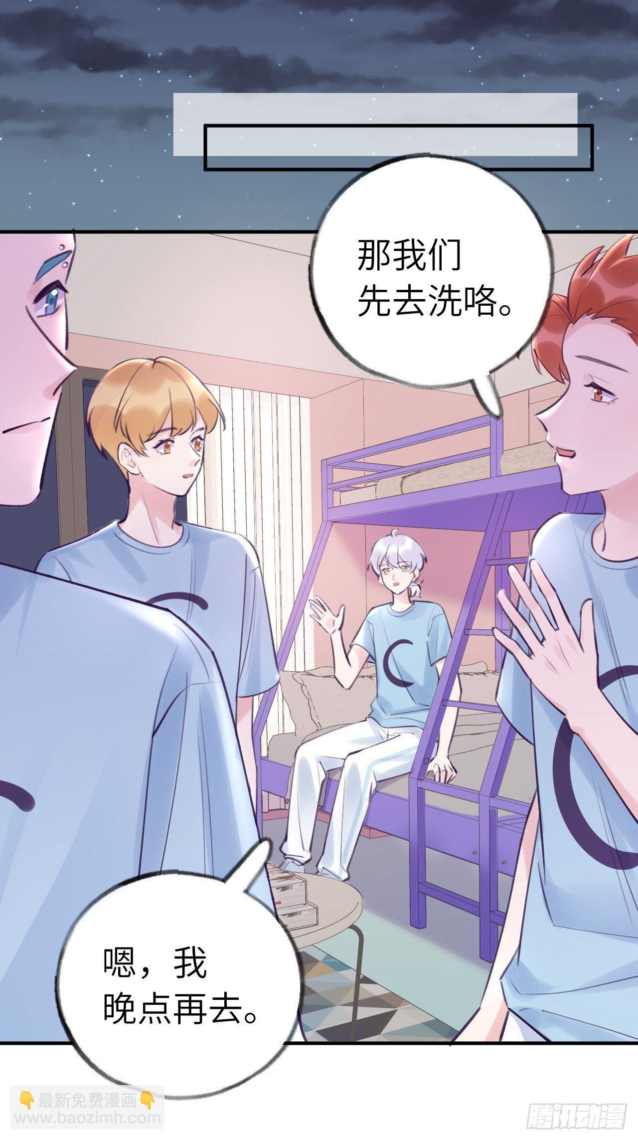 第11话 血族王子就是逊啦