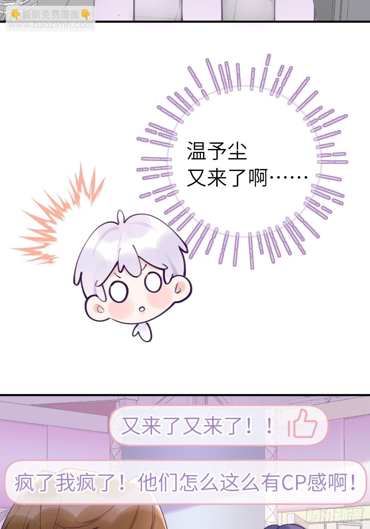 第11话 血族王子就是逊啦
