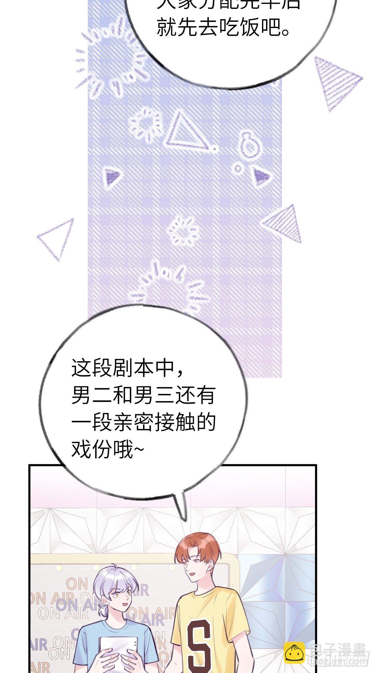 第11话 血族王子就是逊啦