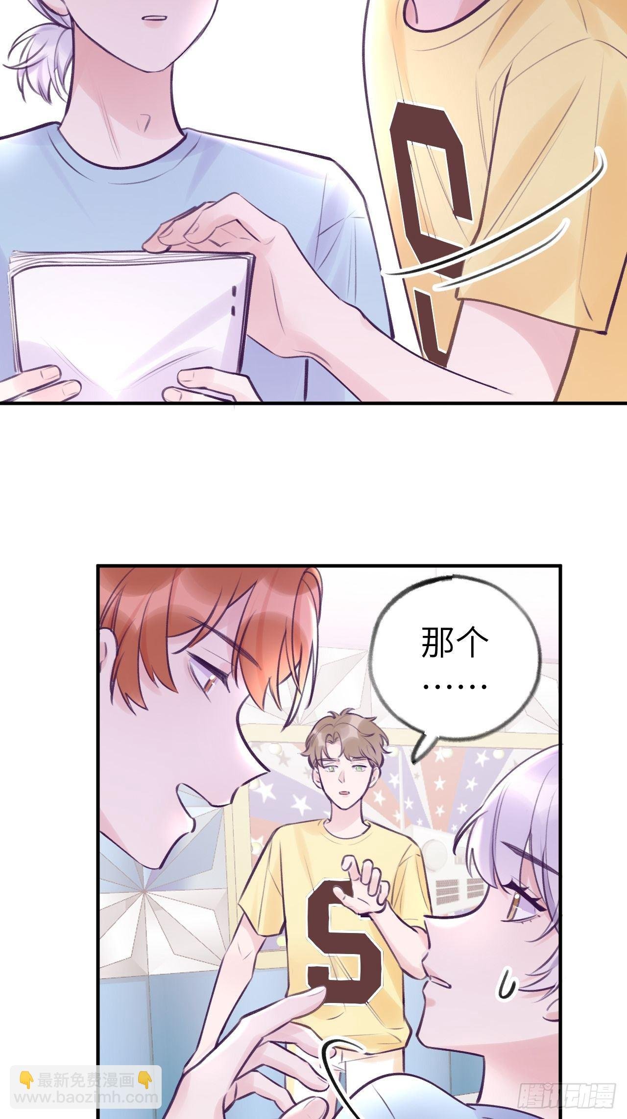 第11话 血族王子就是逊啦