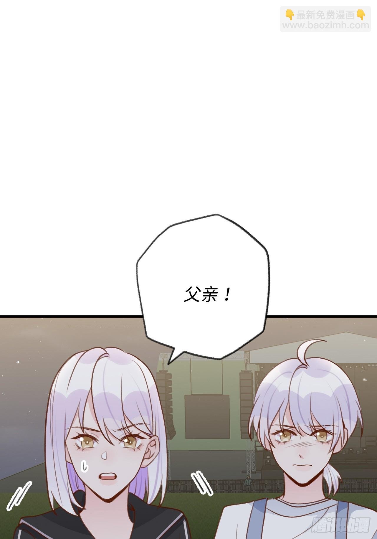 第127话 咬疼了，轻点