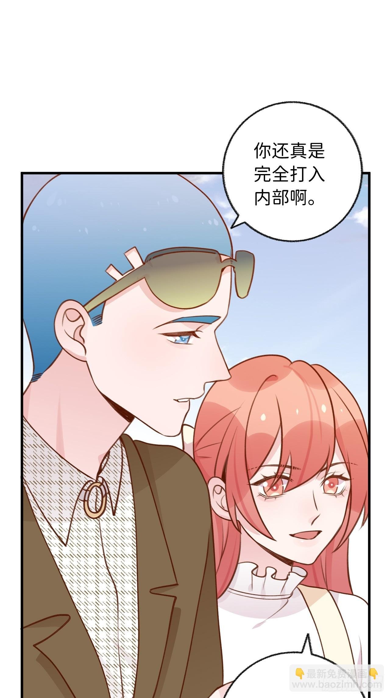 第127话 咬疼了，轻点