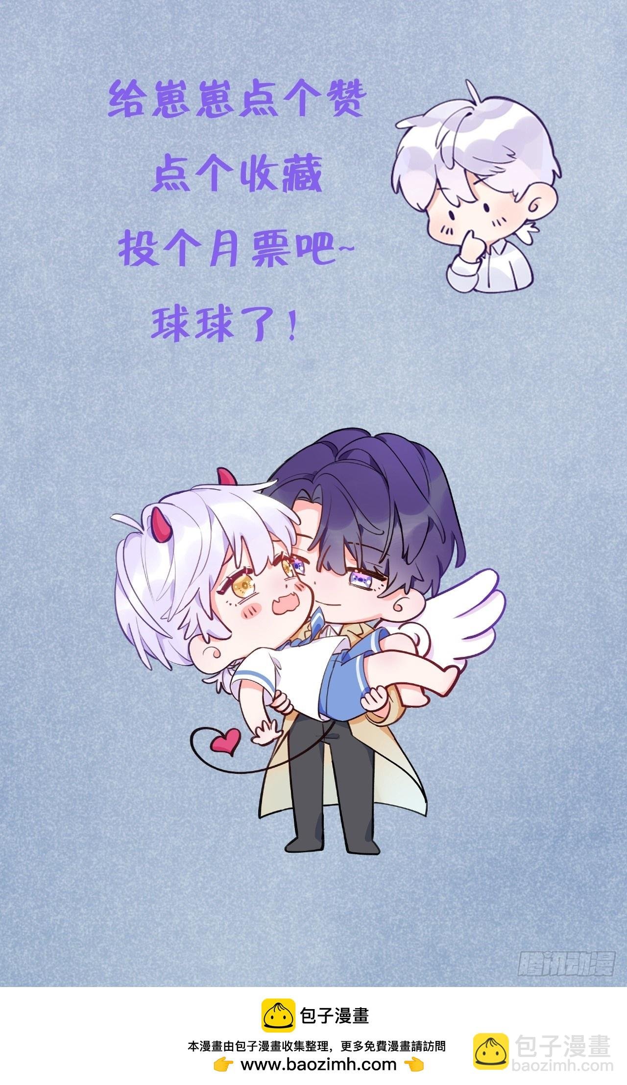 第127话 咬疼了，轻点